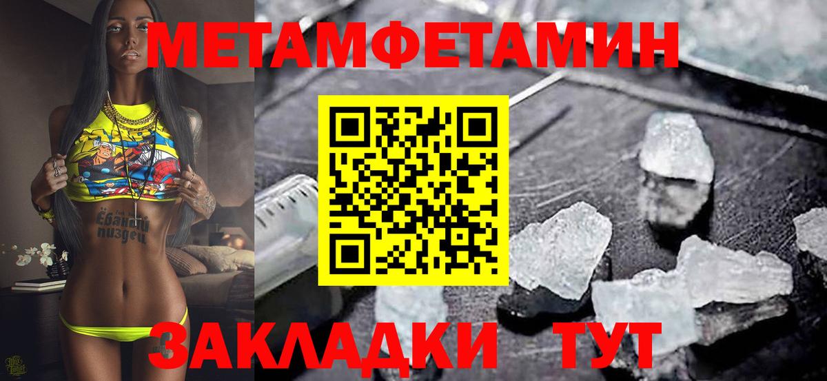 Нефтеюганск  Амфетамин  Вход с VPN  АМФЕТАМИН Розовый 