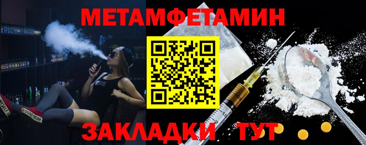 АМФ 97% Нефтеюганск
