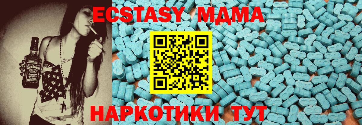 ЭКСТАЗИ  Вход с VPN  Ecstasy Philipp Plein  Нефтеюганск  Ecstasy Philipp Plein 