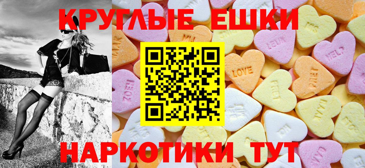 Экстази VHQ Нефтеюганск