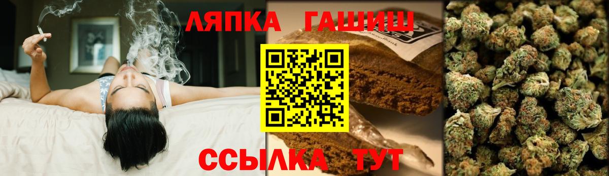 Гашиш убойный  ГАШИШ  Нефтеюганск  Гашиш гарик  Вход с VPN 