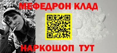 стафф Гусиноозёрск