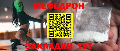 стафф Гусиноозёрск