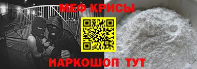 а пвп мука Гусь-Хрустальный
