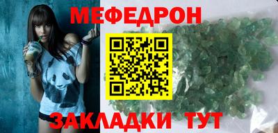 а пвп мука Гусь-Хрустальный