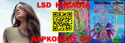 стафф Гусиноозёрск