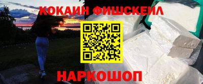стафф Гусиноозёрск