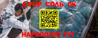стафф Гусиноозёрск
