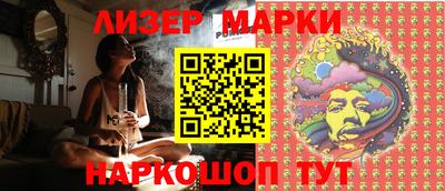 стафф Гусиноозёрск