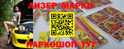 стафф Гусиноозёрск