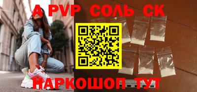 а пвп мука Гусь-Хрустальный