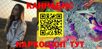 стафф Гусиноозёрск