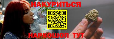 стафф Гусиноозёрск
