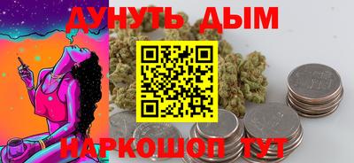 стафф Гусиноозёрск