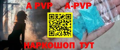 а пвп мука Гусь-Хрустальный