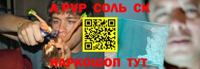 стафф Гусиноозёрск