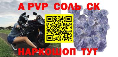 стафф Гусиноозёрск