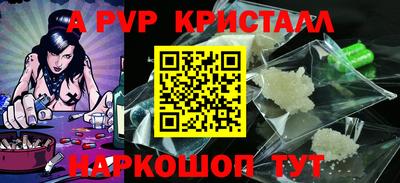 стафф Гусиноозёрск
