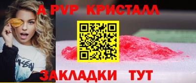 а пвп мука Гусь-Хрустальный