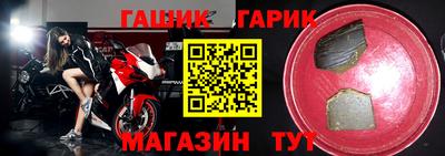 а пвп мука Гусь-Хрустальный