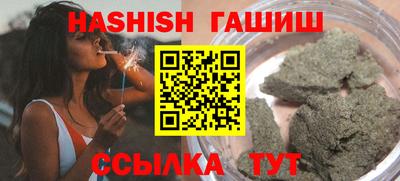 стафф Гусиноозёрск