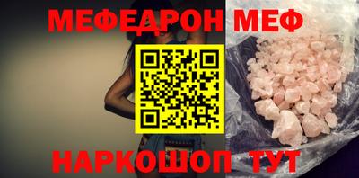 а пвп мука Гусь-Хрустальный