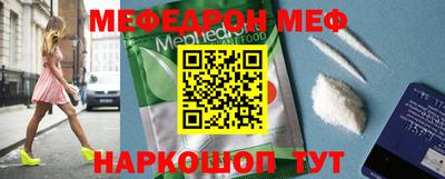 стафф Гусиноозёрск