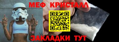 а пвп мука Гусь-Хрустальный