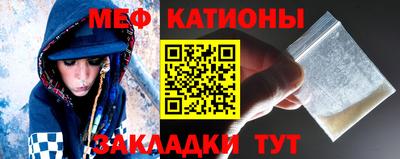 стафф Гусиноозёрск