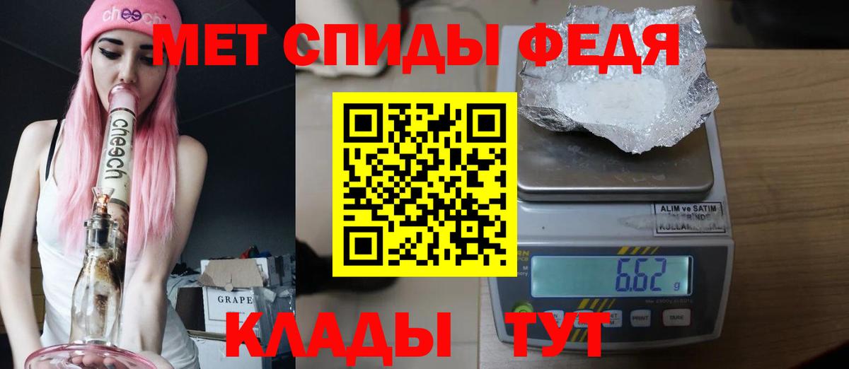 Метамфетамин винт  Вход с VPN  Метамфетамин  Метамфетамин винт  Нефтеюганск 