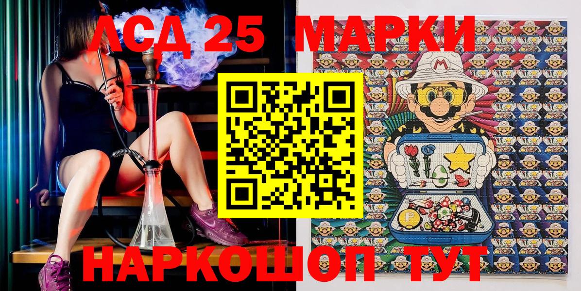 цена наркотик  Марки 25I-NBOMe 1,5мг  Вход с VPN  Нефтеюганск 